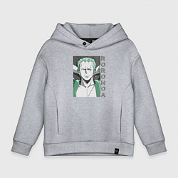 Толстовка оверсайз детская Ророноа, цвет: меланж