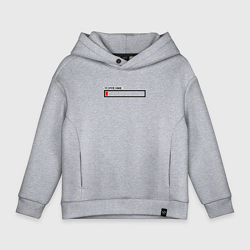 Детское худи оверсайз Терпение / Меланж – фото 1