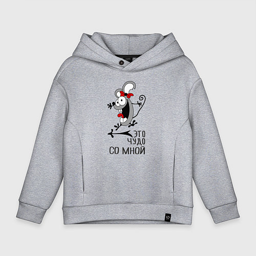 Детское худи оверсайз Крэзи / Меланж – фото 1