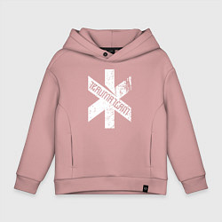 Толстовка оверсайз детская TRAUMA TEAM Cyberpunk 2077, цвет: пыльно-розовый
