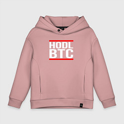 Толстовка оверсайз детская БИТКОИН BITCOIN HODL BTC, цвет: пыльно-розовый