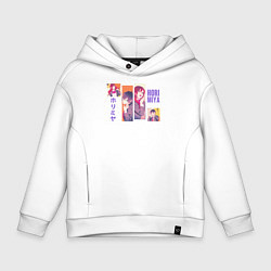 Толстовка оверсайз детская Horimiya, цвет: белый