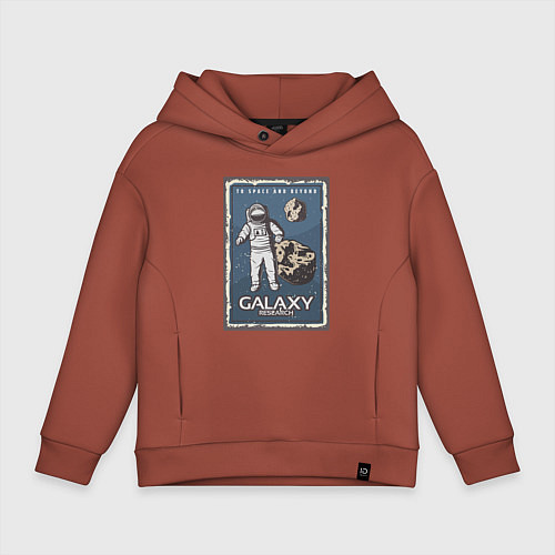 Детское худи оверсайз Galaxy Research Art / Кирпичный – фото 1
