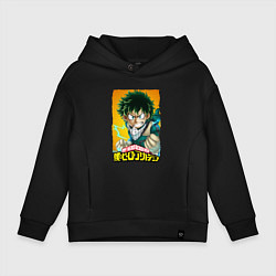 Толстовка оверсайз детская MY HERO ACADEMIA MIDORIYA IZUKU Z, цвет: черный