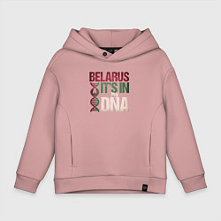 Толстовка оверсайз детская ДНК - Беларусь, цвет: пыльно-розовый