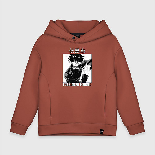 Детское худи оверсайз Fushiguro Megumi / Кирпичный – фото 1