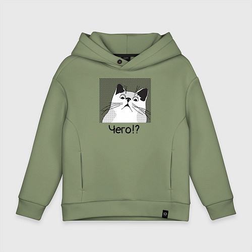 Детское худи оверсайз Кот Чего? / Авокадо – фото 1