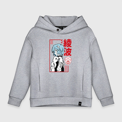 Детское худи оверсайз Рей Аянами EVA-00 / Меланж – фото 1