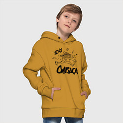 Толстовка оверсайз детская Хочу сибаса, цвет: горчичный — фото 2