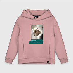 Детское худи оверсайз Шлёпа