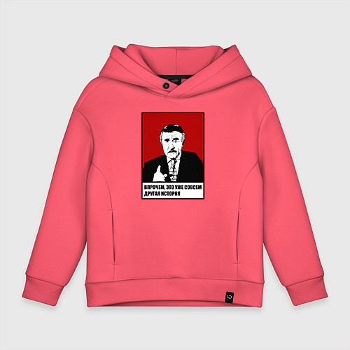 Детское худи оверсайз Леонид Каневский мем / Коралловый – фото 1