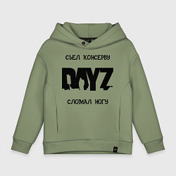 Толстовка оверсайз детская DayZ: Съел консерву, цвет: авокадо