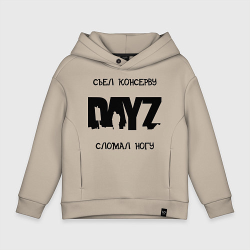 Детское худи оверсайз DayZ: Съел консерву / Миндальный – фото 1