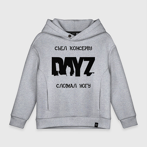 Детское худи оверсайз DayZ: Съел консерву / Меланж – фото 1
