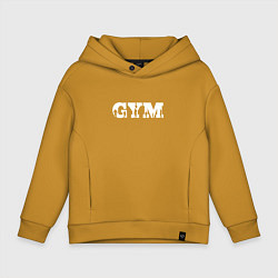 Толстовка оверсайз детская GYM- образ жизни, цвет: горчичный