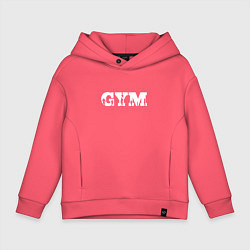 Толстовка оверсайз детская GYM- образ жизни, цвет: коралловый