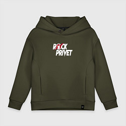 Толстовка оверсайз детская ROCK PRIVET, РОК ПРИВЕТ, цвет: хаки