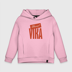 Толстовка оверсайз детская Unreal Vika, цвет: светло-розовый