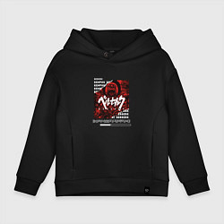 Толстовка оверсайз детская Berserk red, цвет: черный