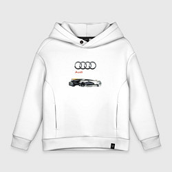 Толстовка оверсайз детская Audi Concept Sketch, цвет: белый