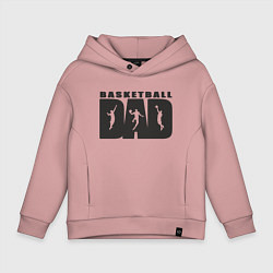 Толстовка оверсайз детская Dad Basketball, цвет: пыльно-розовый