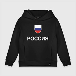 Толстовка оверсайз детская Моя Россия, цвет: черный