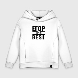 Толстовка оверсайз детская ЕГОР THE BEST, цвет: белый