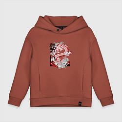 Толстовка оверсайз детская Дракон Стихия Воды, цвет: кирпичный