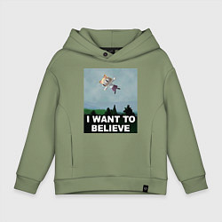 Толстовка оверсайз детская Neco Arc want to believe, цвет: авокадо