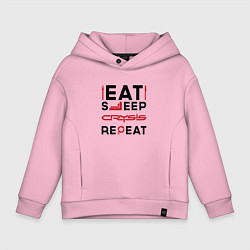 Толстовка оверсайз детская Надпись: Eat Sleep Crysis Repeat, цвет: светло-розовый