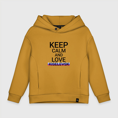 Детское худи оверсайз Keep calm Kiselevsk Киселевск / Горчичный – фото 1