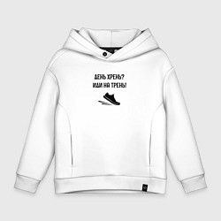 Детское худи оверсайз Иди на тренировку!