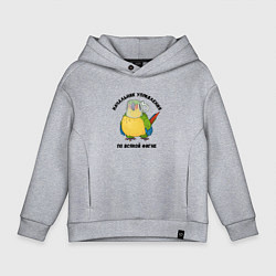 Детское худи оверсайз Начальник всякой фигни