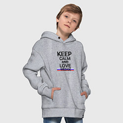 Толстовка оверсайз детская Keep calm Wedge Клин, цвет: меланж — фото 2