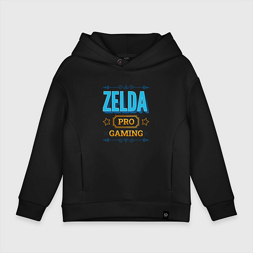 Детское худи оверсайз Игра Zelda pro gaming / Черный – фото 1