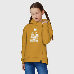 Толстовка оверсайз детская Stray - Keep Calm, цвет: горчичный — фото 2