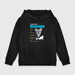 Толстовка оверсайз детская Забавные факты о мегалодонах, цвет: черный