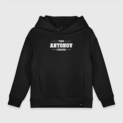 Детское худи оверсайз Team Antonov forever - фамилия на латинице / Черный – фото 1