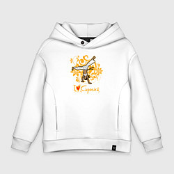 Толстовка оверсайз детская I love Capoeira - fighter, цвет: белый