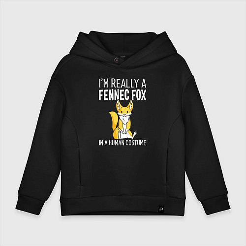 Детское худи оверсайз В действительности я лис Фенек / Черный – фото 1