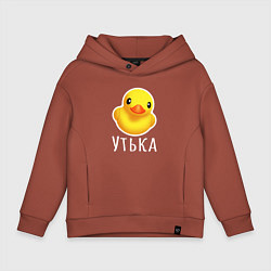 Детское худи оверсайз Жёлтая резиновая уточка