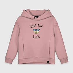 Толстовка оверсайз детская What The Duck?, цвет: пыльно-розовый