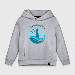 Детское худи оверсайз Владивосток - маяк