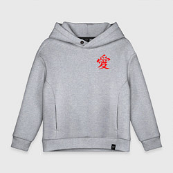 Детское худи оверсайз Кандзи Любовь