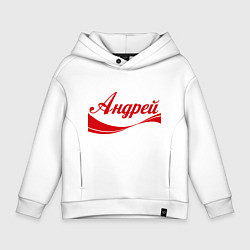 Толстовка оверсайз детская Андрей, цвет: белый