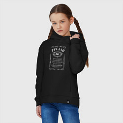 Толстовка оверсайз детская Руслан в стиле Jack Daniels, цвет: черный — фото 2