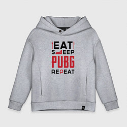 Толстовка оверсайз детская Надпись: eat sleep PUBG repeat, цвет: меланж