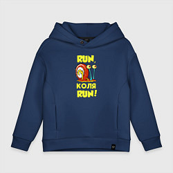 Толстовка оверсайз детская Run Коля run, цвет: тёмно-синий