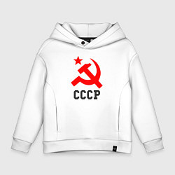 Толстовка оверсайз детская СССР стиль, цвет: белый