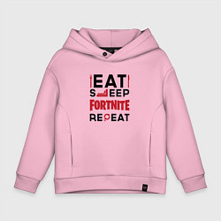 Толстовка оверсайз детская Надпись: eat sleep Fortnite repeat, цвет: светло-розовый